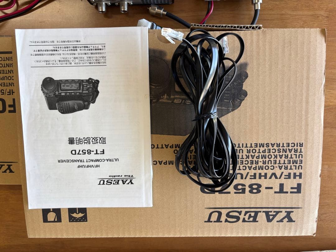 トランシーバー FT-857D FC-50