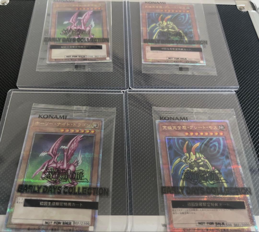 遊戯王まとめ売り (引退品)