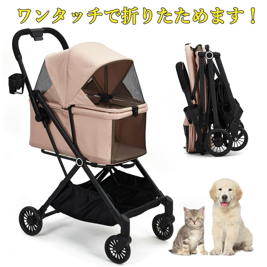 ペット用　バギー　ベビーカー