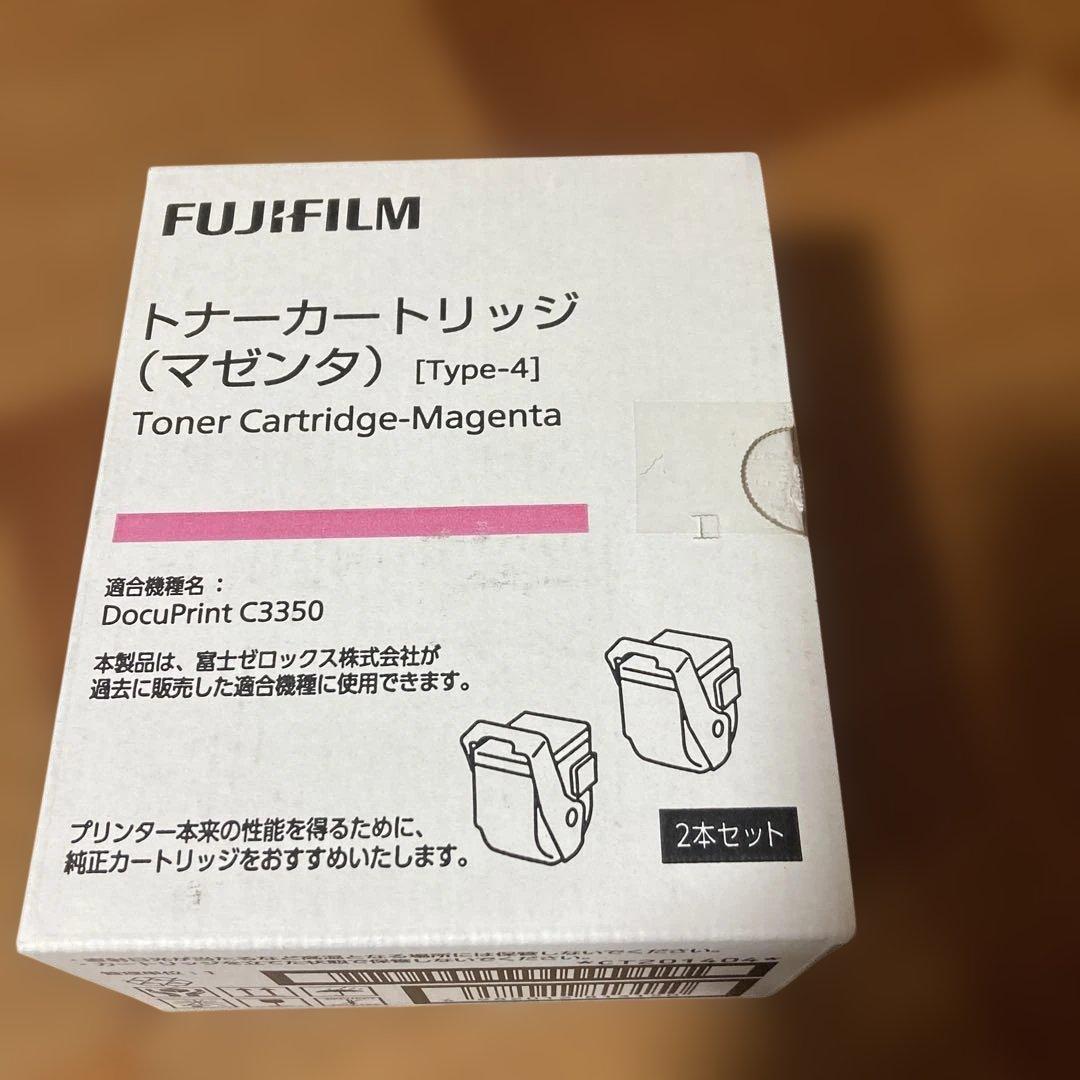 富士ゼロックス トナーカートリッジ 新品