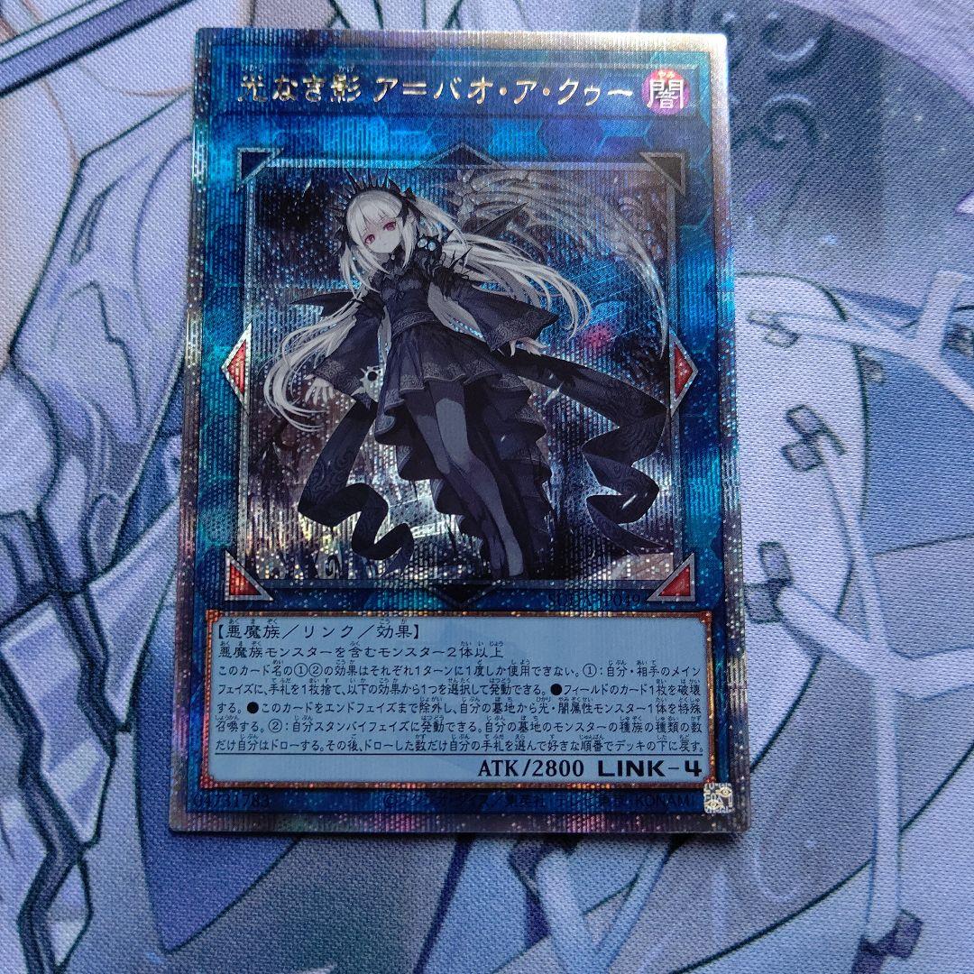 光なき影 ア=バオ・ア・クゥー 25th　8/1 7までの出品です。