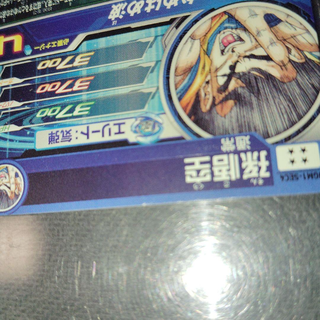 UGM1-SEC4孫悟空