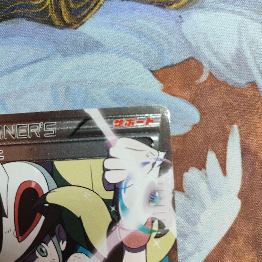 コルニSR
