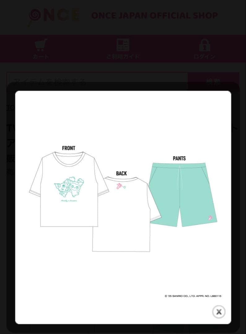 twice ミナ サンリオ クロミ セットアップ mina ミブリー Tシャツ
