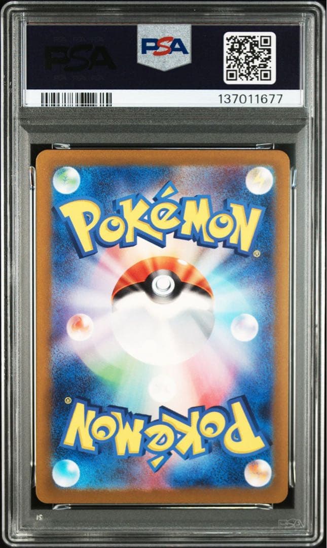 【代行購入歓迎】ゴース　AR PSA10 080/071 ワイルドフォース
