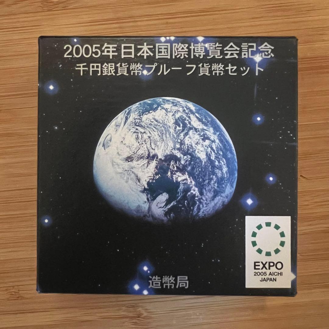 ネコ
