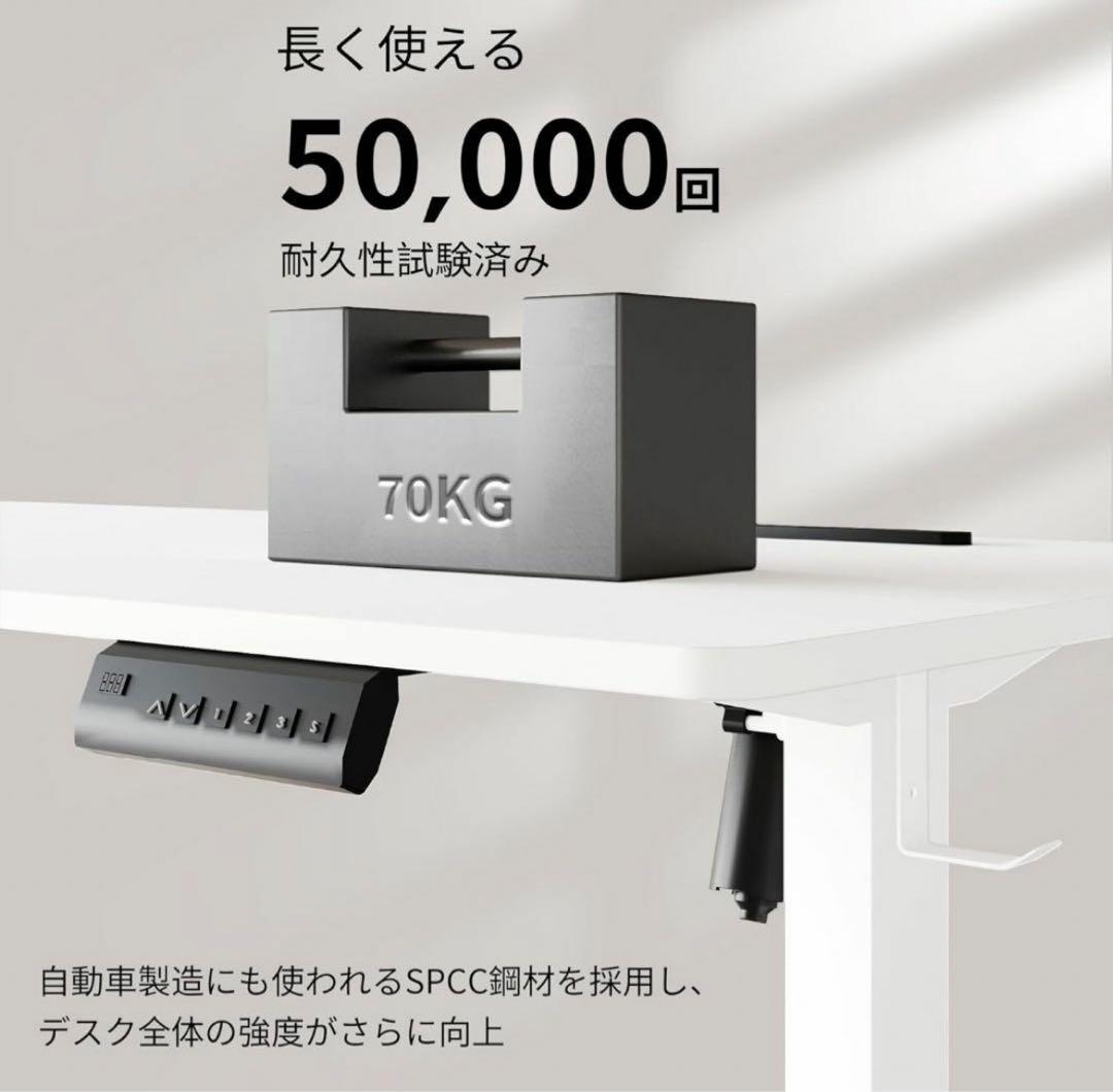 ゲーミングデスク 電動 昇降式デスク USB×コンセント付き