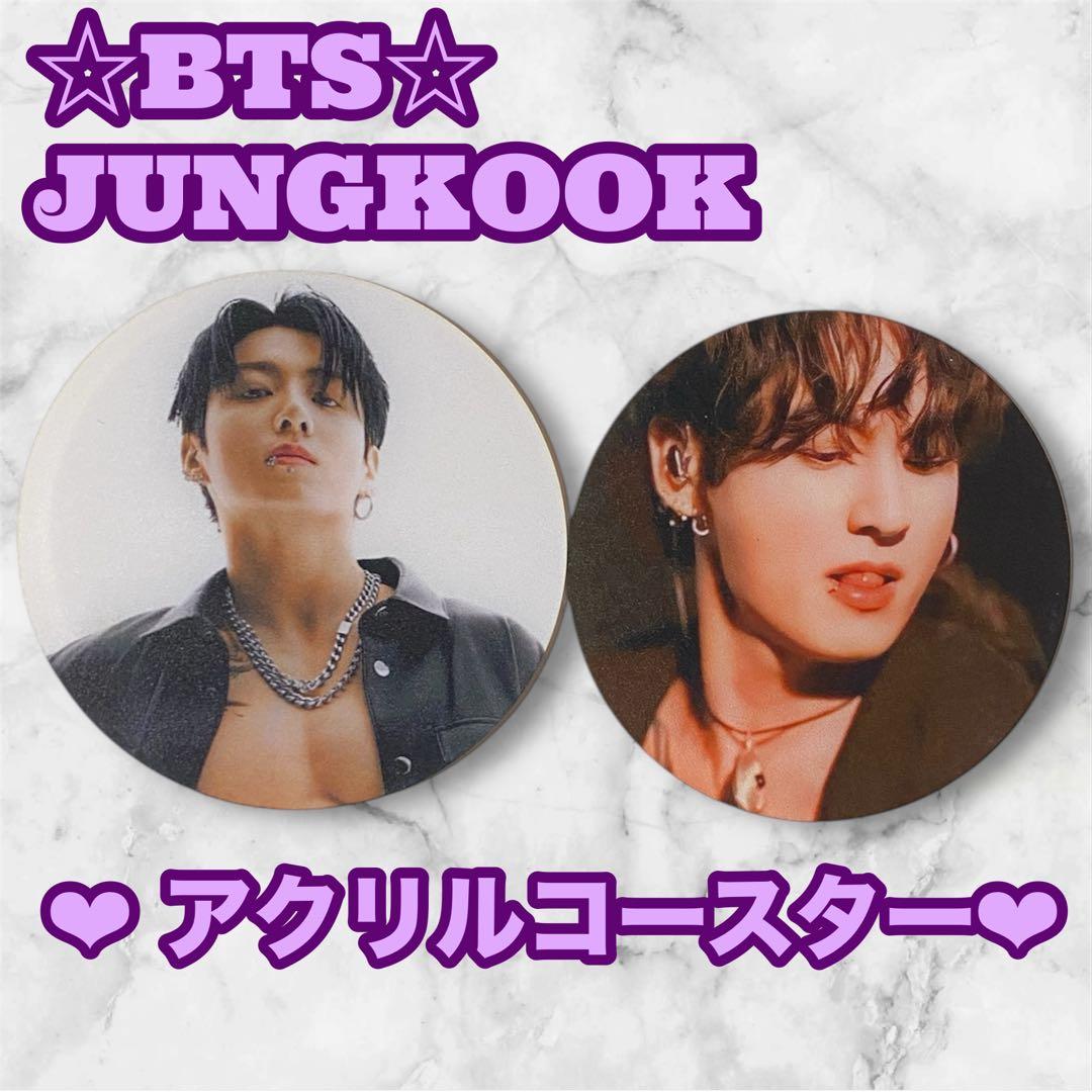 ハミングバード様 リクエスト おまとめJUNGKOOK アクリルキーホルダー
