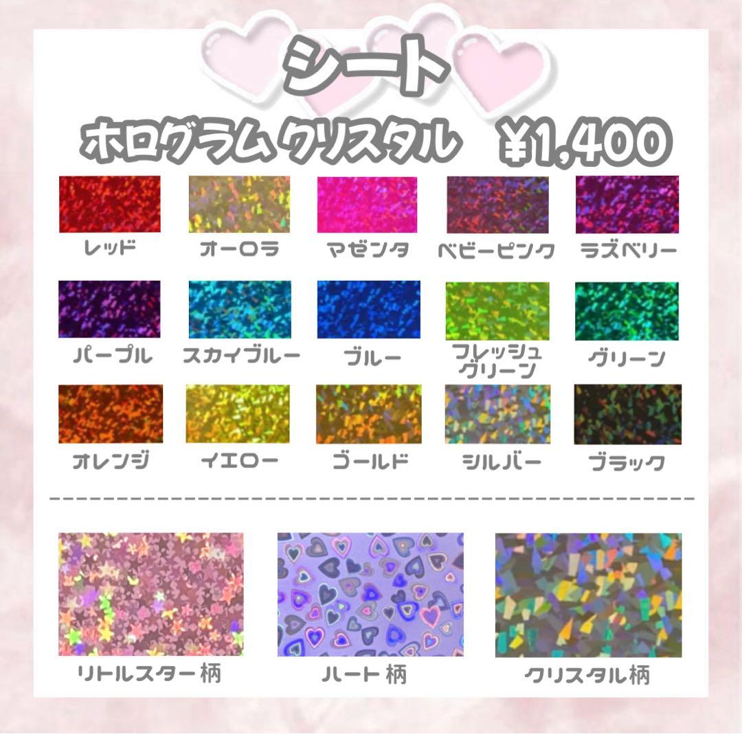 hi♡【2月上旬】うちわ文字 うちわ屋さん 連結文字 ハングル オーダー