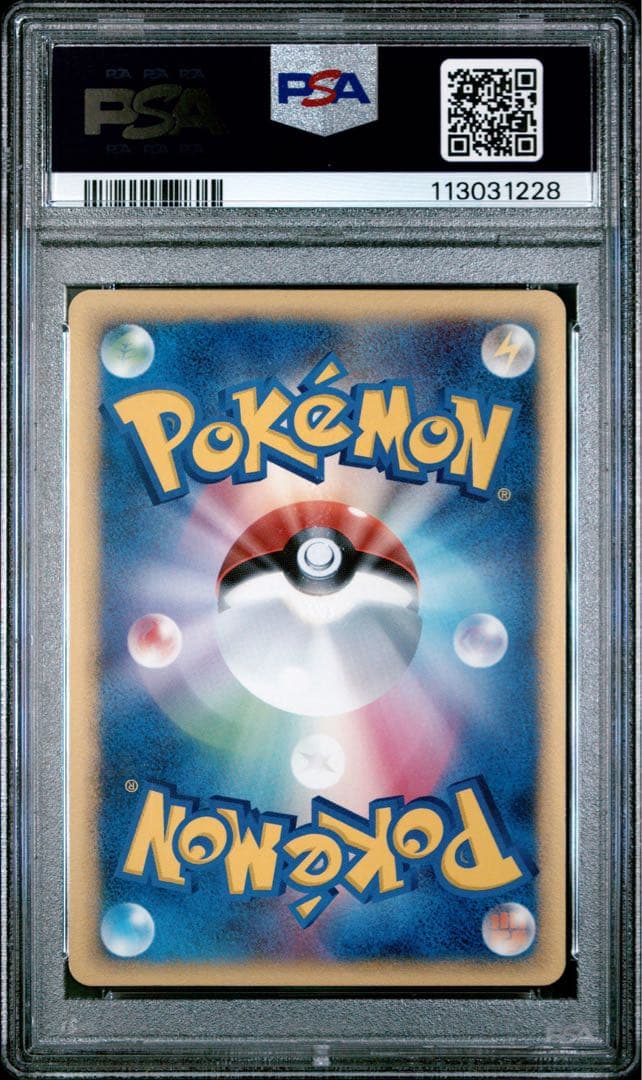 ポケモンカード　ミュウ　ex ギフト　ボックス　003 渦巻きあり　psa8