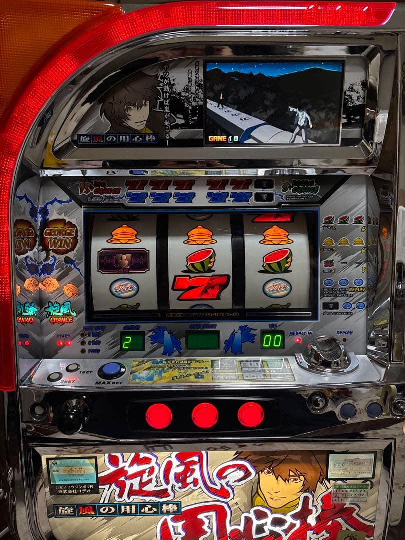 【送料無料】名機！初代 旋風の用心棒 ロデオ 不要機付 4号機 レア白パネル