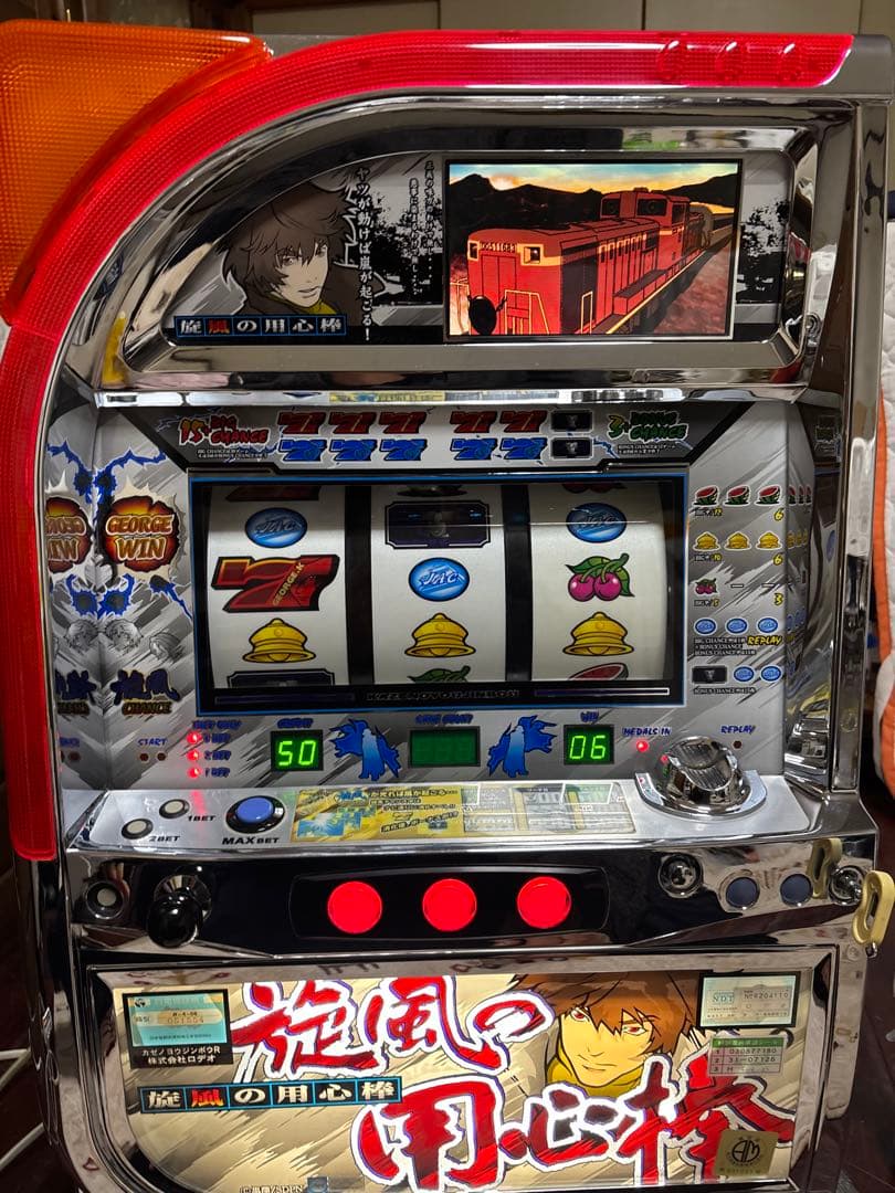 【送料無料】名機！初代 旋風の用心棒 ロデオ 不要機付 4号機 レア白パネル