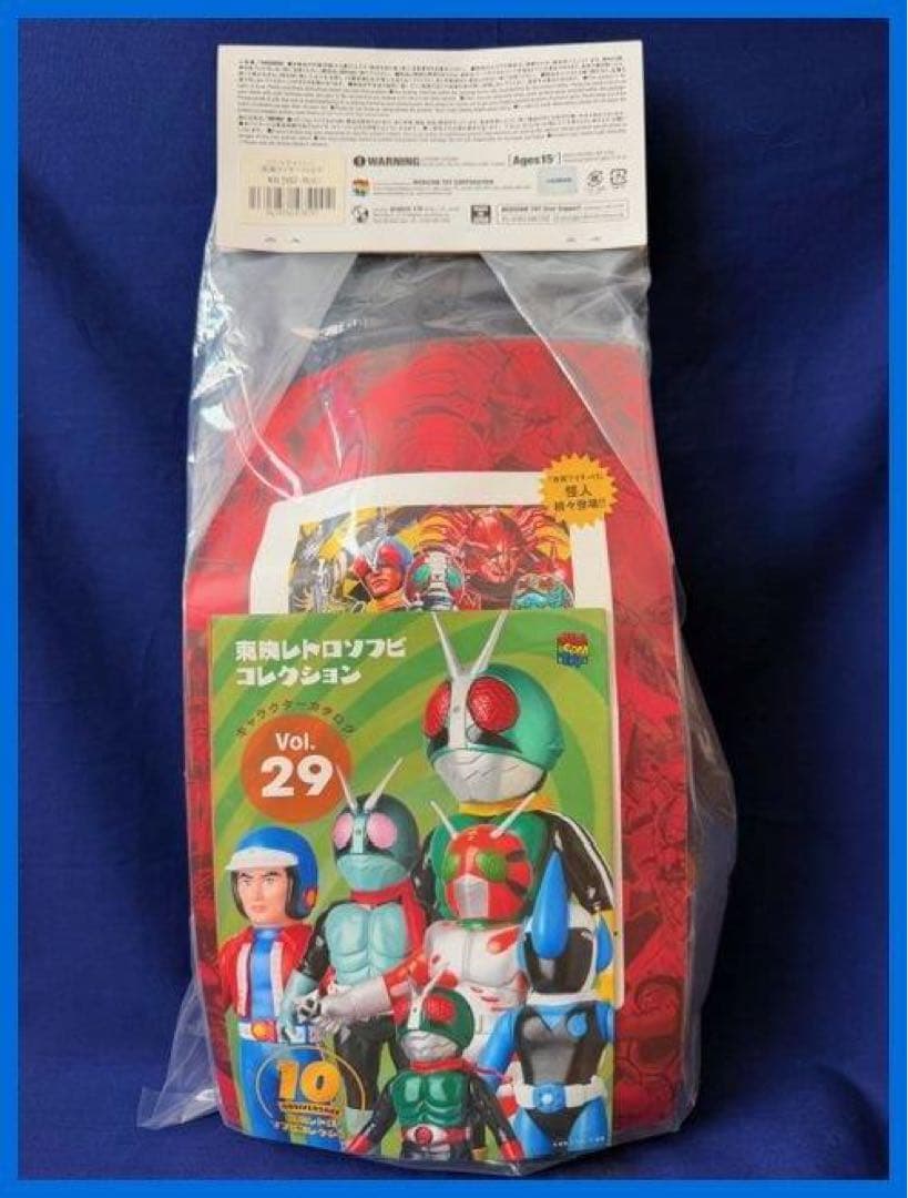 ★メディコムトイ　東映レトロソフビ　ジシャクイノシシ　未開封・新品！残1★