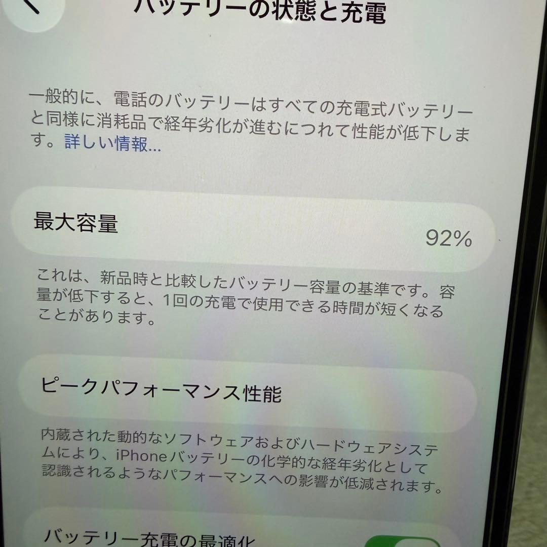 iPhone12Pro 本体