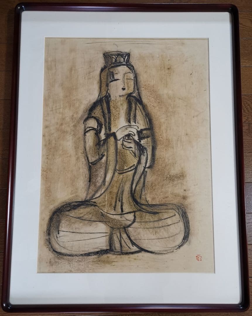 【美品】横手由男　作「大日妙香」肉筆・水彩鉛筆素描