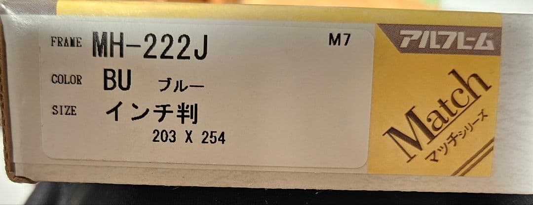 メアリー・シシリーバーカー 花の妖精　　薔薇の妖精