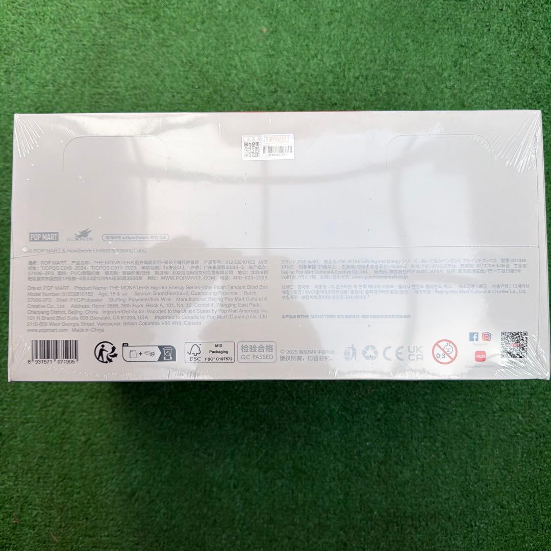 未開封・正規品ラブブ アソートボックス 1箱