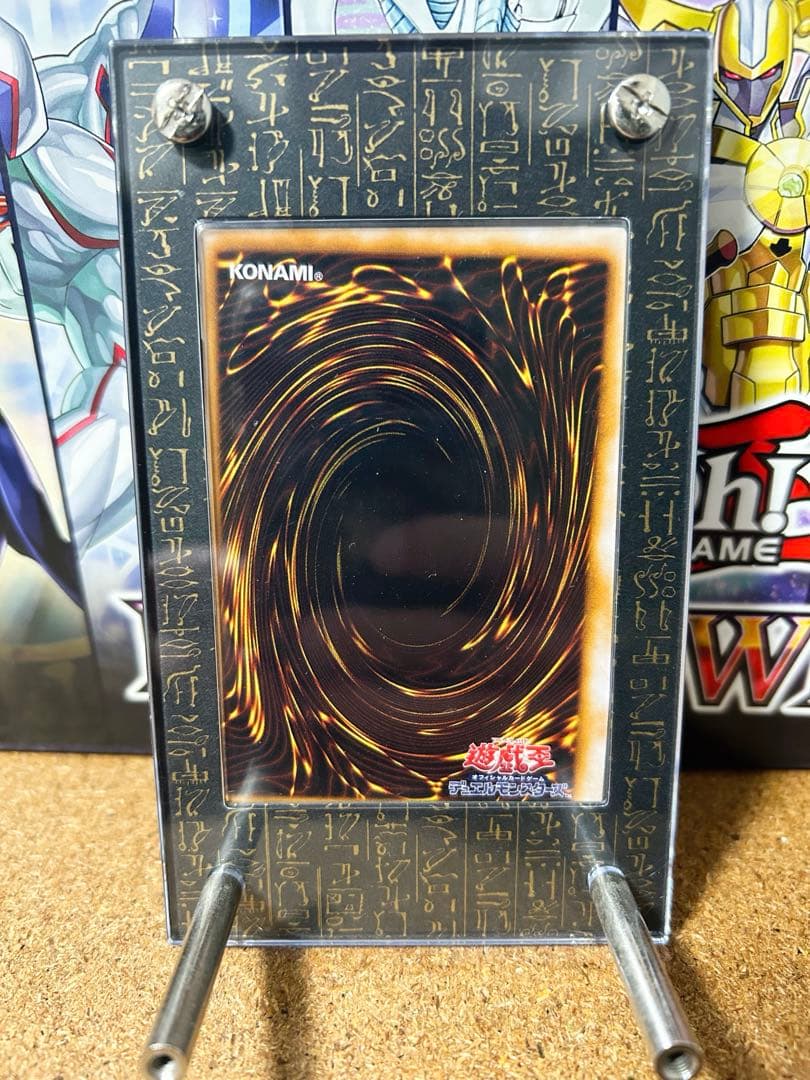 エラーカード　枠ズレ特大　斜めズレ　遊戯王　デスハムスター