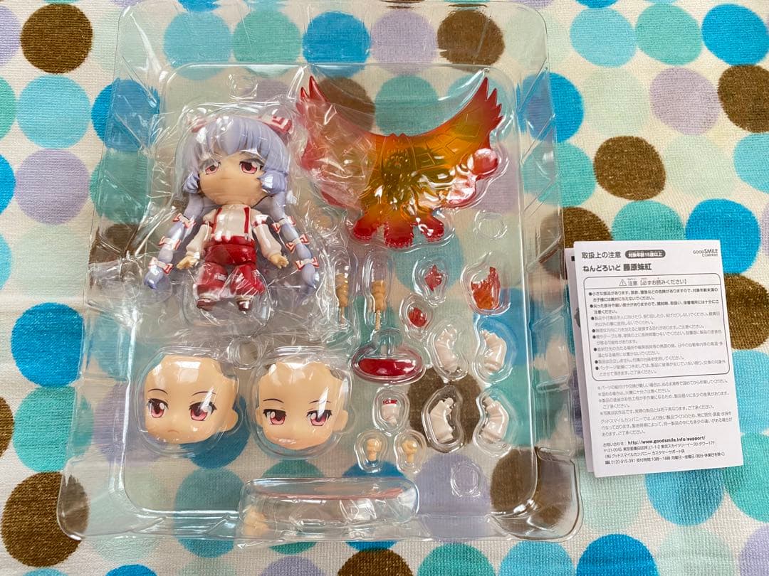 【中古】ねんどろいど 藤原 妹紅【東方project】