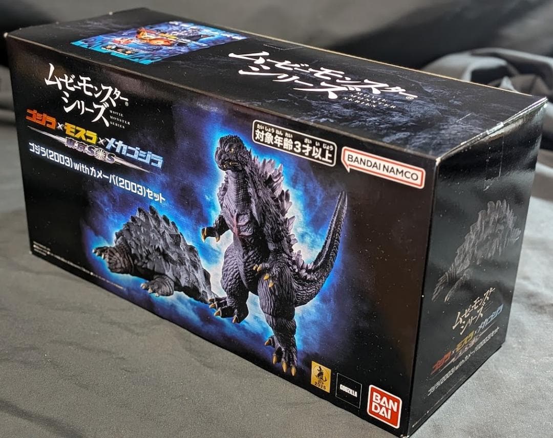 ゴジラwithカメーバ2003セット（バンダイ）ムービーモンスターシリーズ未開封