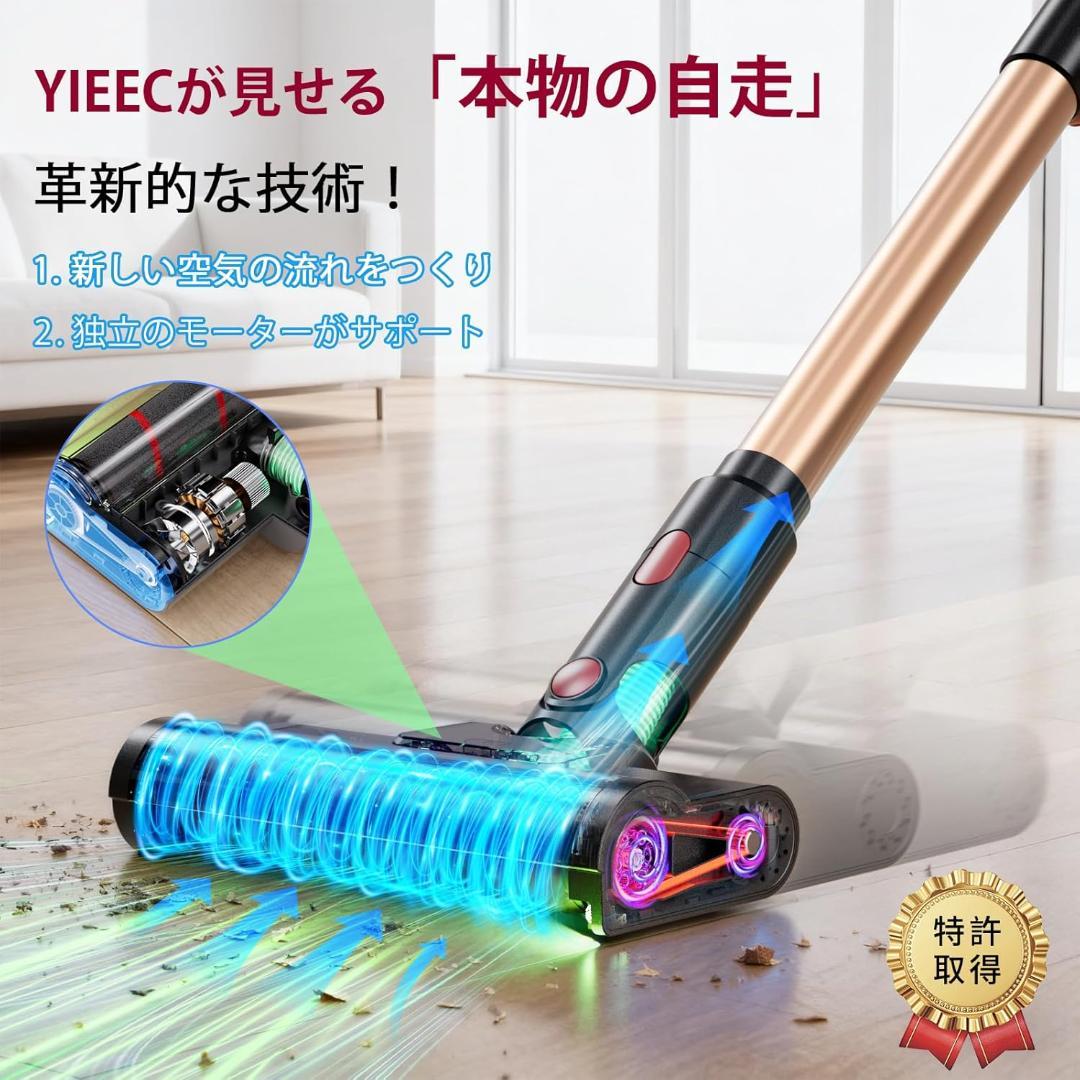 掃除機 コードレス　80Kpa超強力吸引！AI吸引力自動制御スティッククリーナー