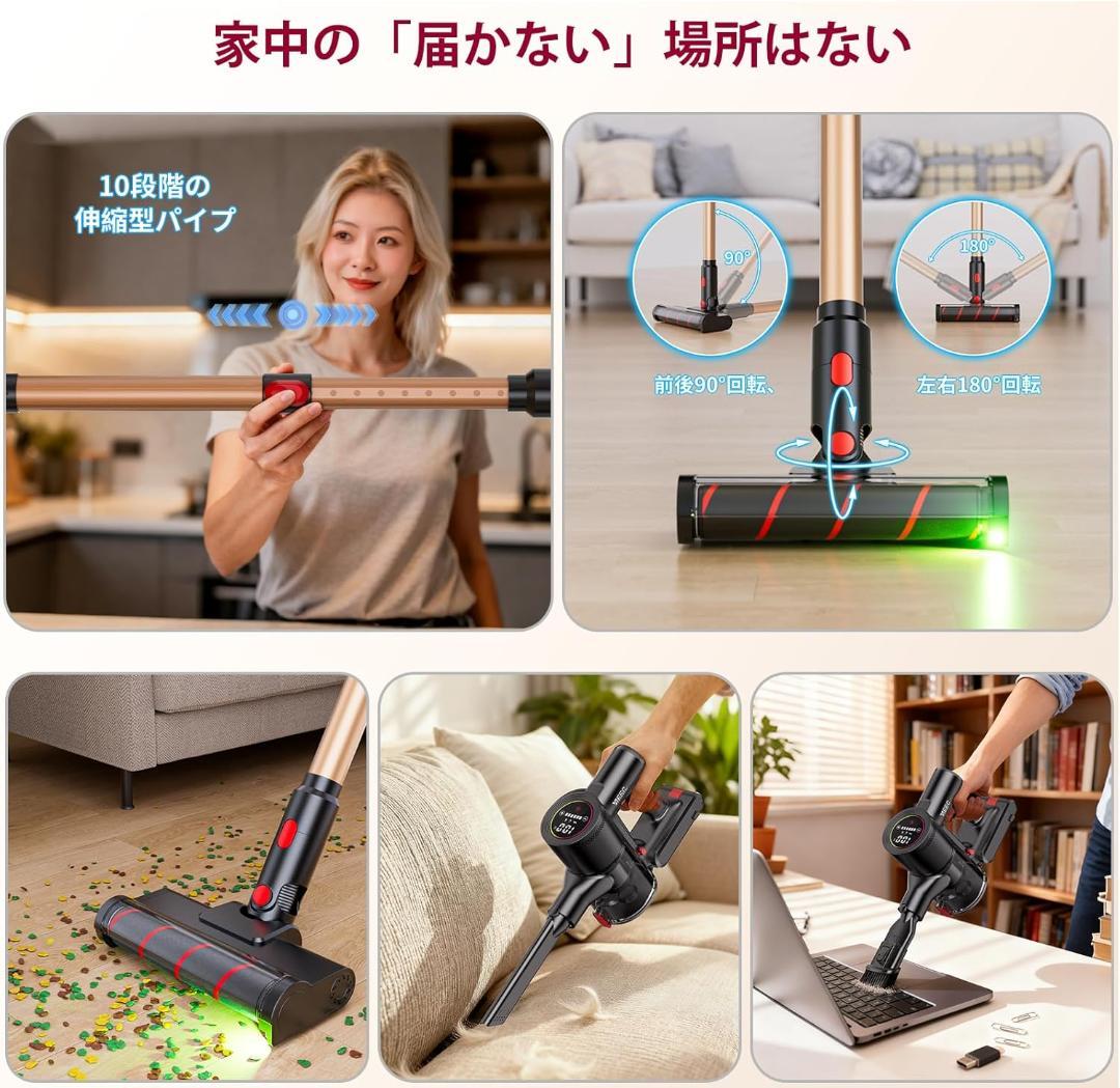 掃除機 コードレス　80Kpa超強力吸引！AI吸引力自動制御スティッククリーナー