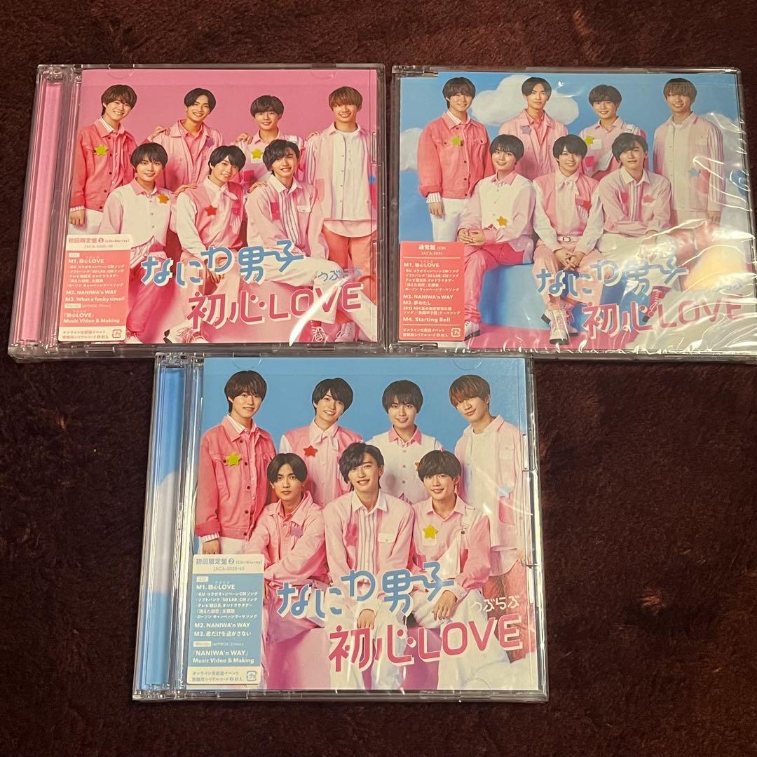 なにわ男子(主に道枝)グッズまとめ売りセット
