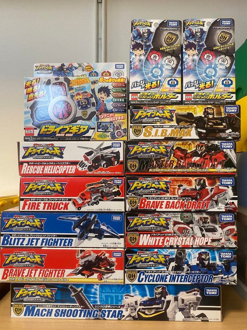 タカラトミー トミカハイパーレスキューシリーズ　まとめ売り