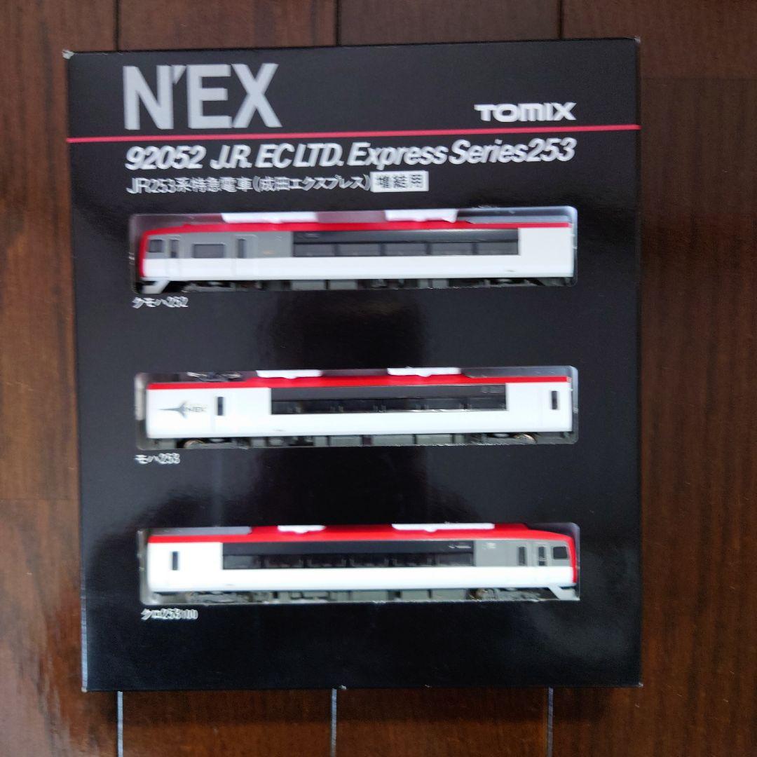 TOMIX　253系N'EX 成田エクスプレス＋増結用