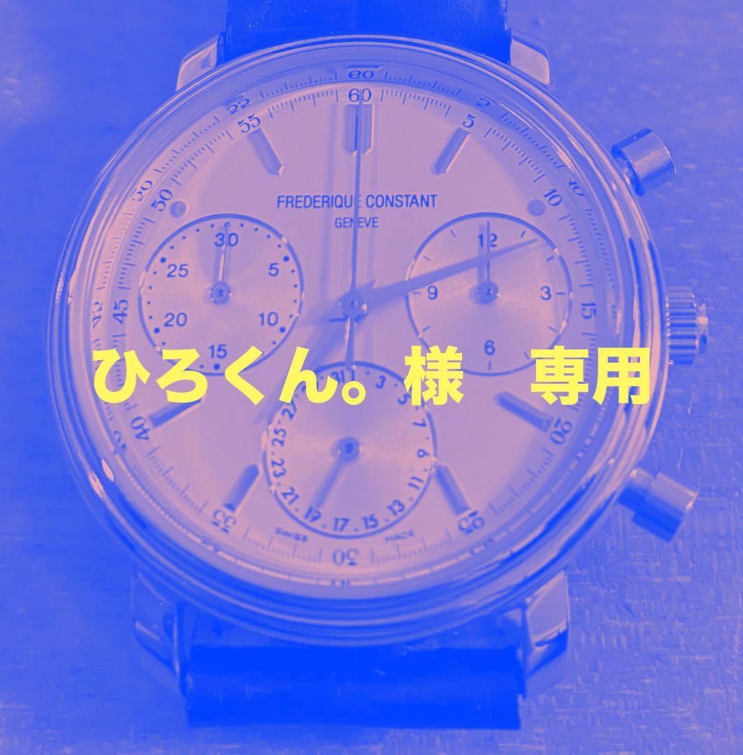 ひろくん。