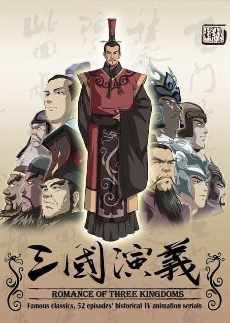 三国演義　最強武将伝　趙雲子龍　可動　20cm