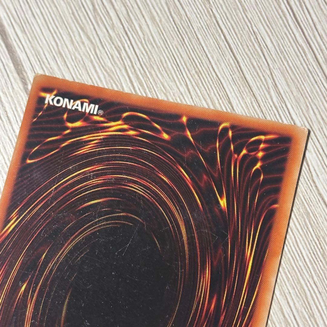【ウルトラレア】ブラックマジシャン　遊戯王デュエルモンスターズカード