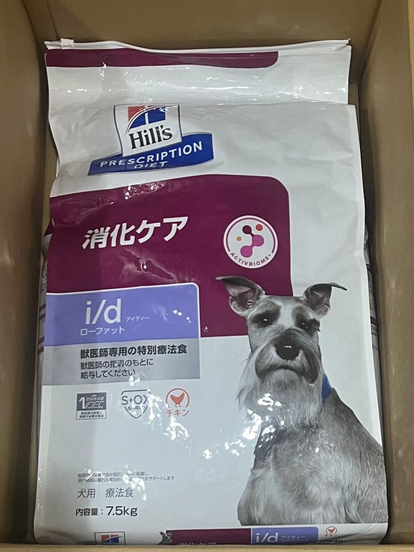 Hill'sヒルズ i/d 消化ケア ローファット低脂肪7.5kg 療法食
