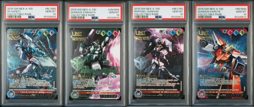【PSA10】ダブルオークアンタ 劇場版4機体連番 ガンダムウォーネグザ
