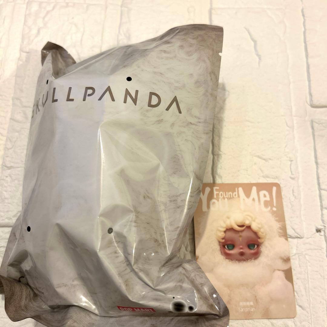 スカルパンダ SKULLPANDA You Found Me！ 未開封有　未使用