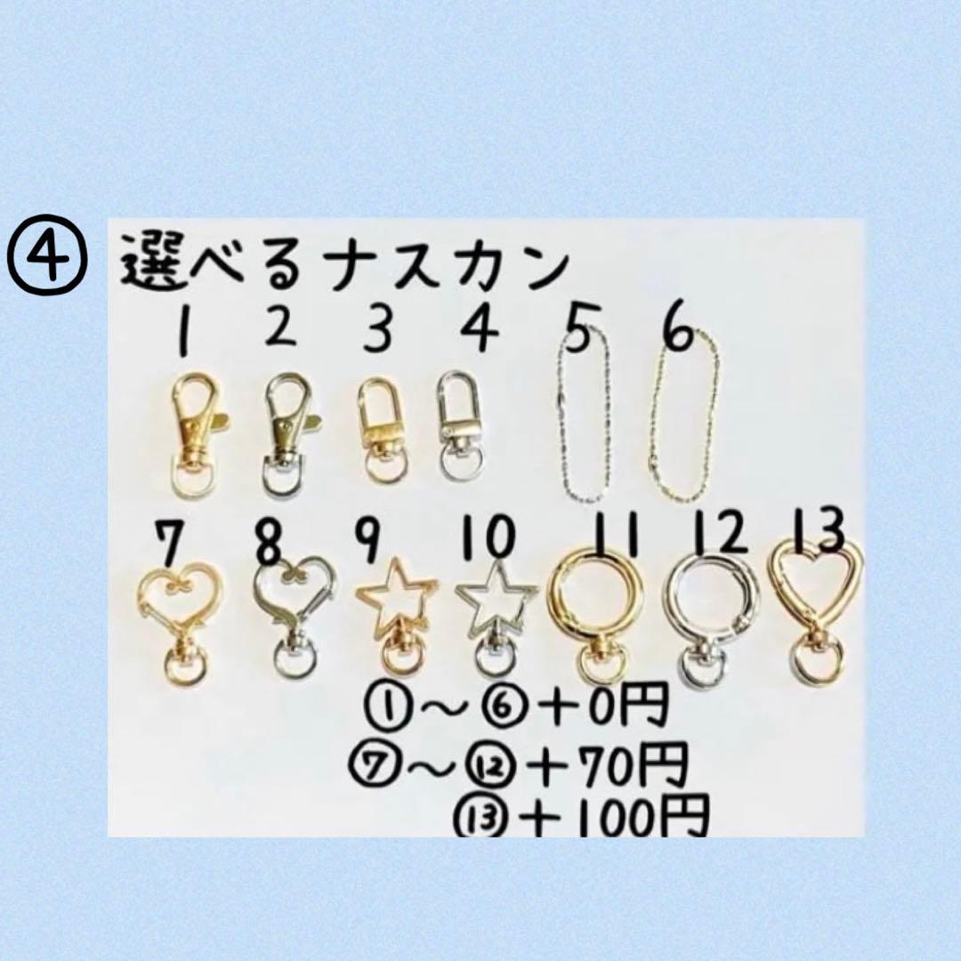 菜々美 海のイニシャルキーホルダー ブルーとエメラルドグリーン