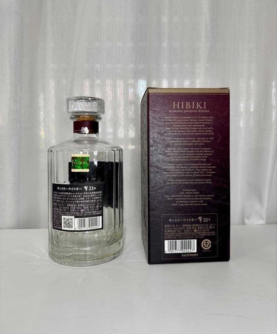 サントリー響 21年 ウイスキー 700ml 空き瓶 箱付き