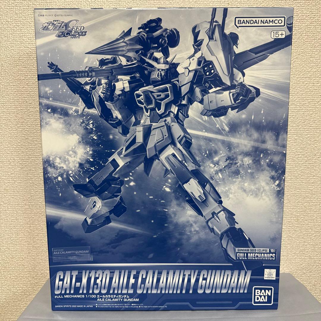 フルメカニクス ガンプラセット 7体セット
