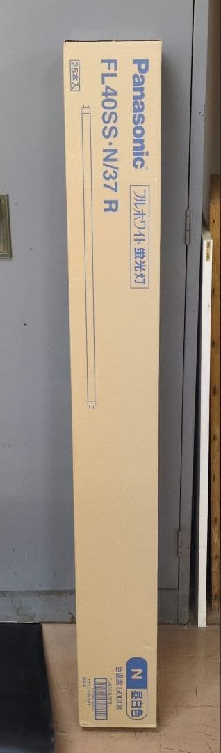 Panasonic 蛍光灯