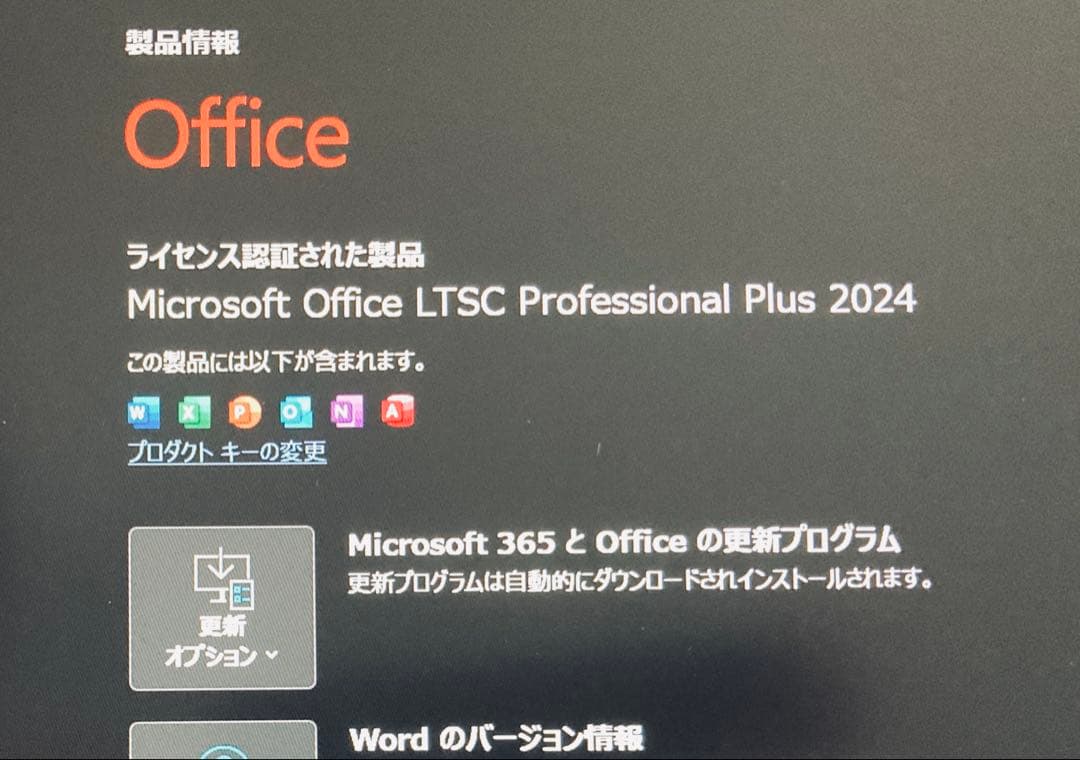 VAIO Pro PK VJPK22 /メモリ16GB/office2024