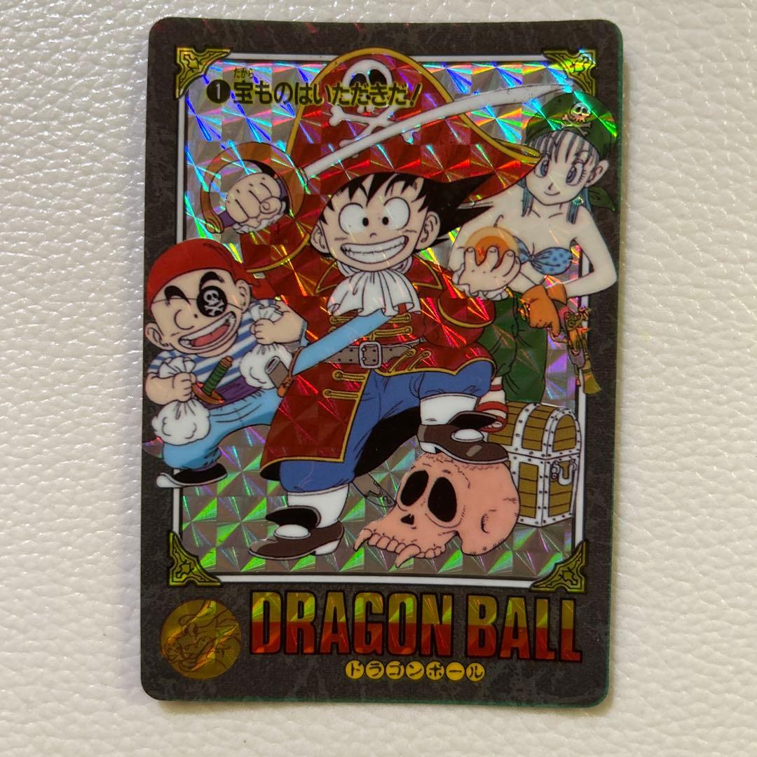 タ*中様 超希少　ドラゴンボール　ビジュアルアドベンチャー　No1宝ものはいただ
