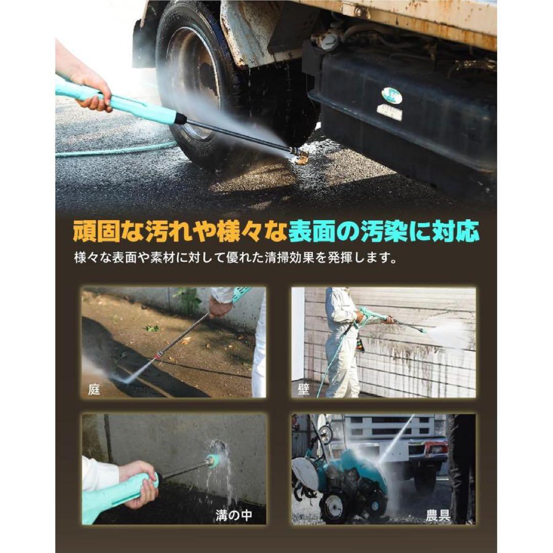 ★Kareyouエンジン式高圧洗浄機 21Mpa ハイパワー 4つの噴射パターン