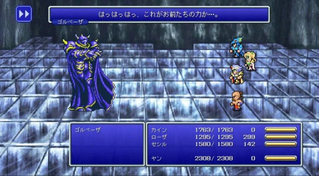 【新品未開封】ファイナルファンタジー I-VI ピクセルリマスター