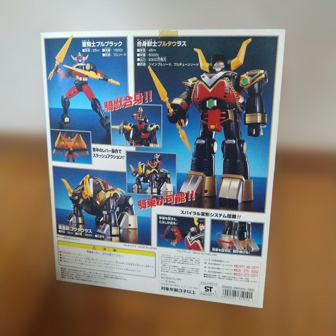 バンダイ 超合金 騎獣合身ブルタウラス【美品】