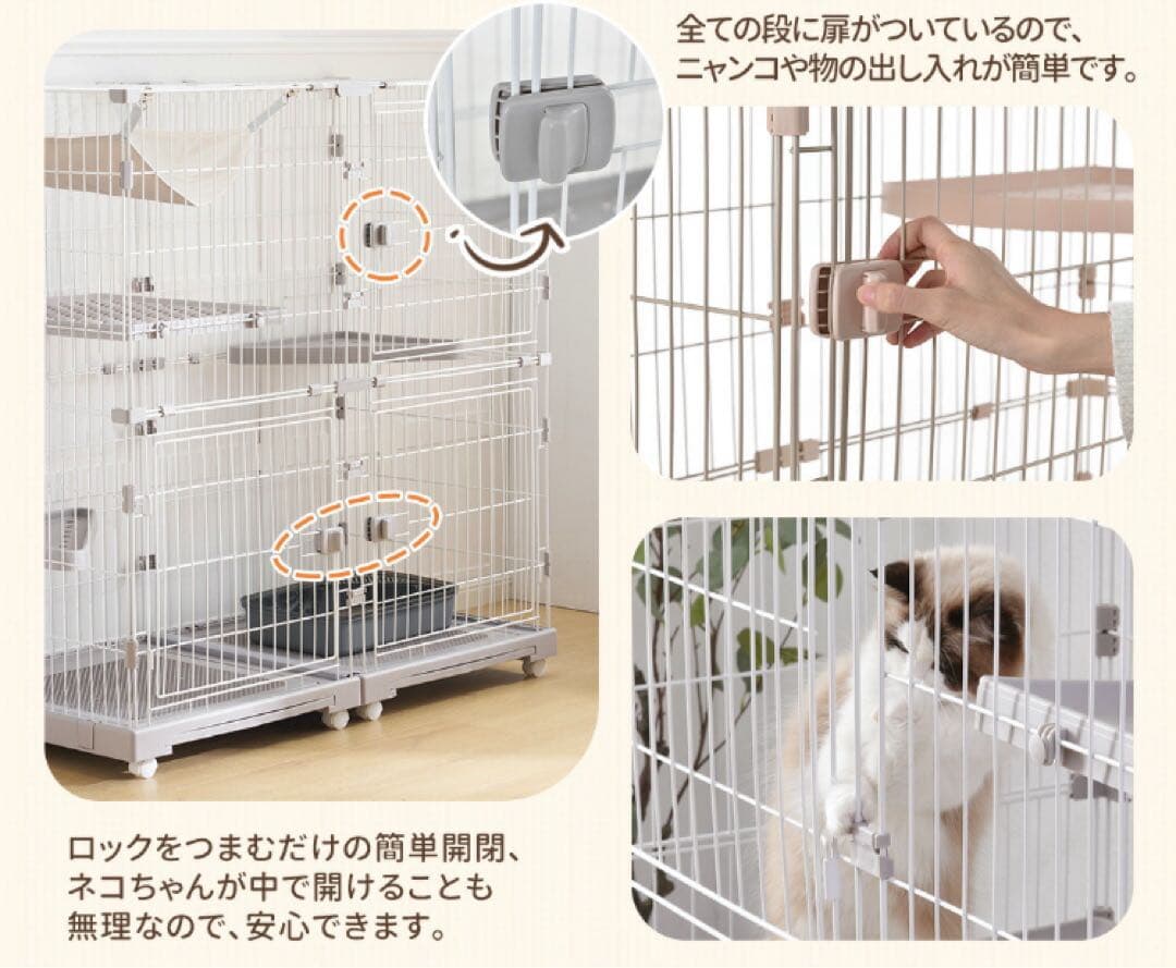 キャットケージ　キャットゲージ　猫用品　2段　ワイドタイプ　白