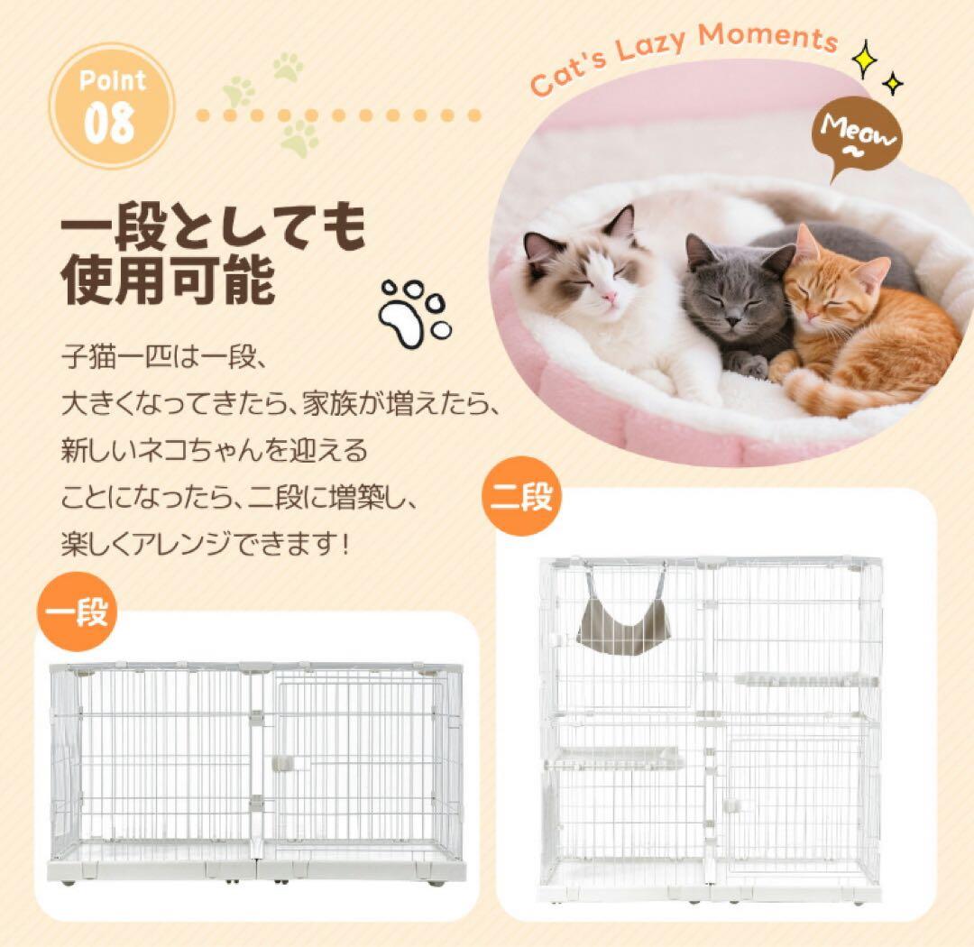 キャットケージ　キャットゲージ　猫用品　2段　ワイドタイプ　白