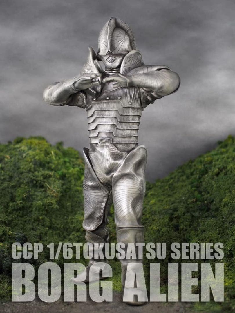 1/6特撮シリーズ ウルトラマン 甲冑星人ボーグ星人 塗装済み完成品フィギュア