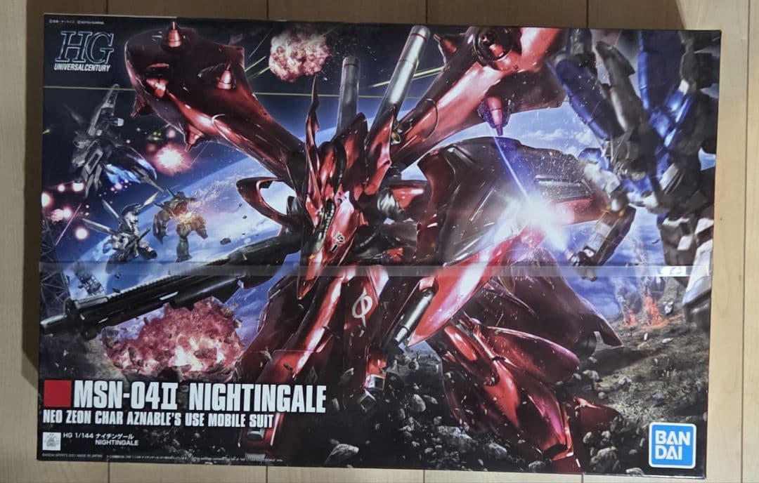 HG ナイチンゲール