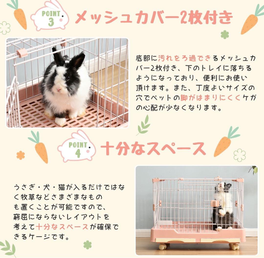 うさぎケージ　ウサギケージ　小動物　ペット用品　グリーン