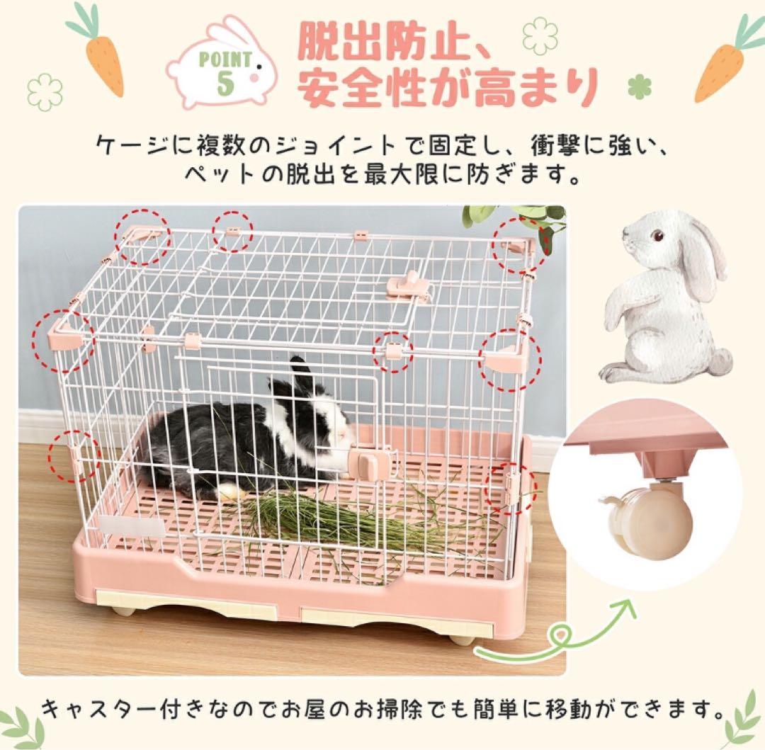うさぎケージ　ウサギケージ　小動物　ペット用品　グリーン